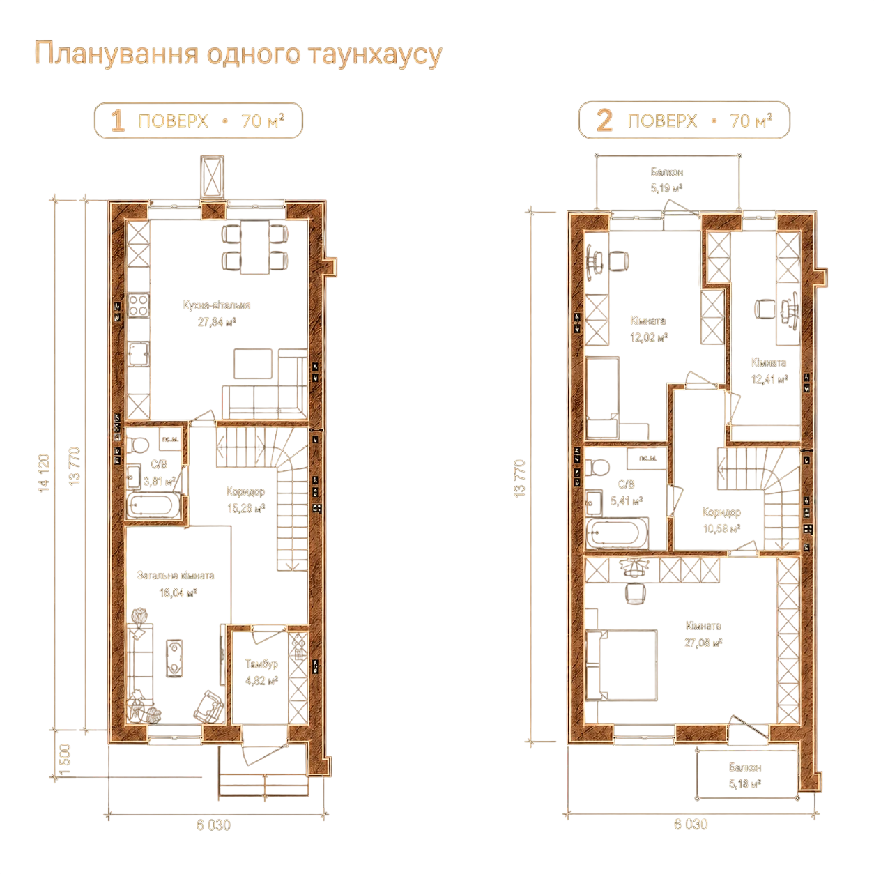 Планування 1 і 2 поверху таунхаусу, по 70 м²